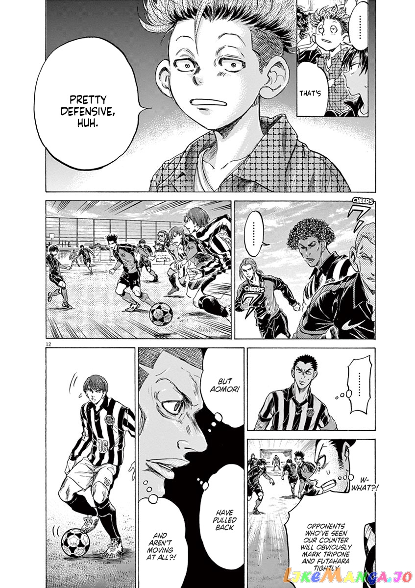 Ao Ashi, Chapter 223 image 12